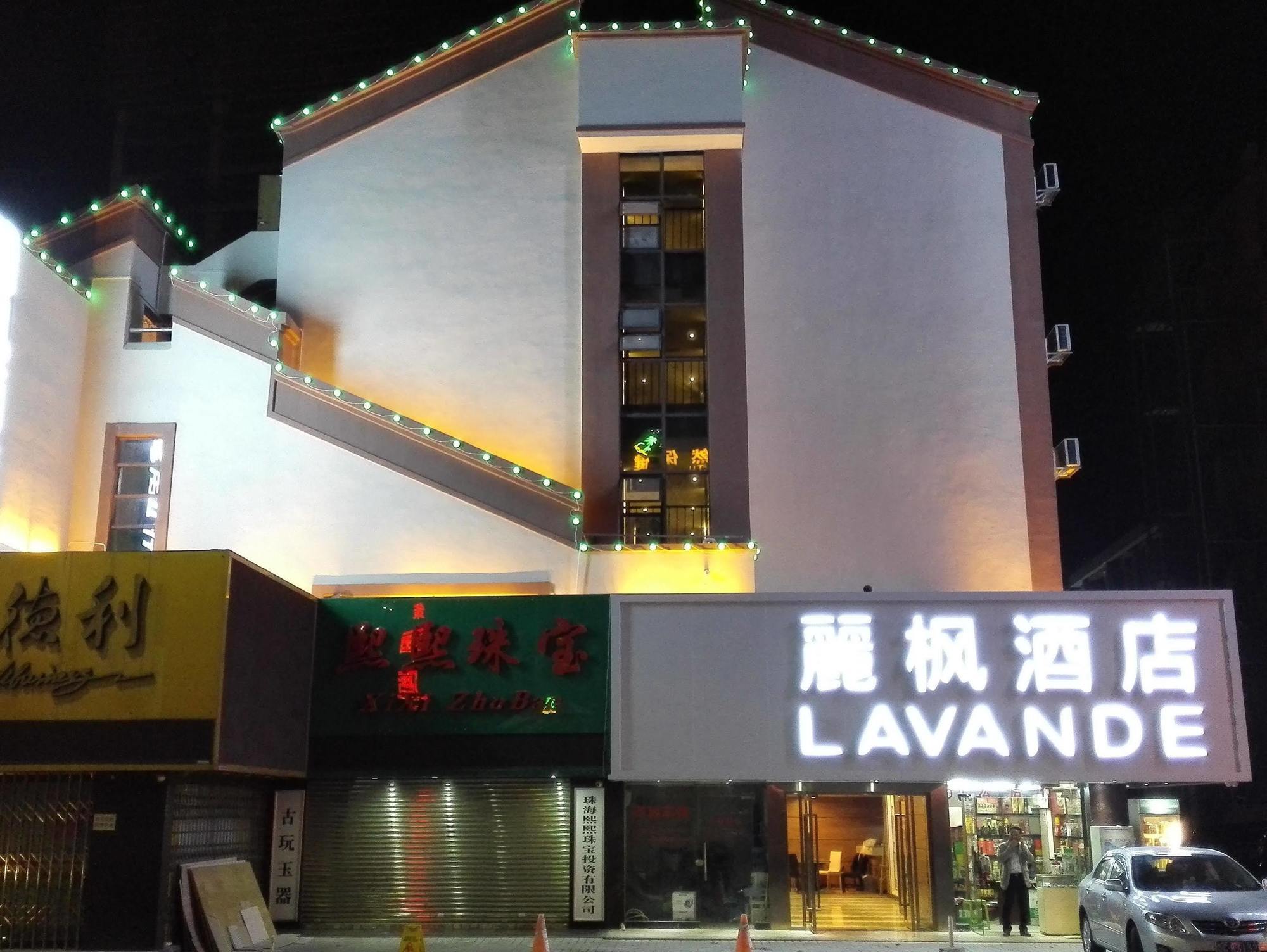Lavande Hotel Zhuhai Gongbei Port Square Exterior photo
